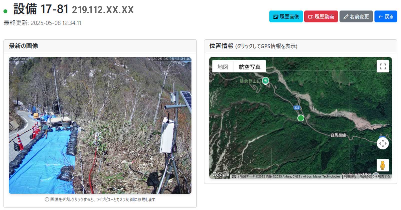 静止画像・動画再生/ダウンロード