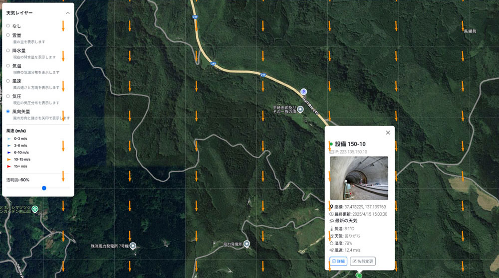 マップビュー機能