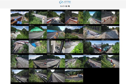 カメラ一括一覧