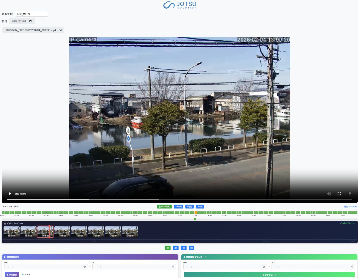 クラウド録画再生ダウンロード（MP4）