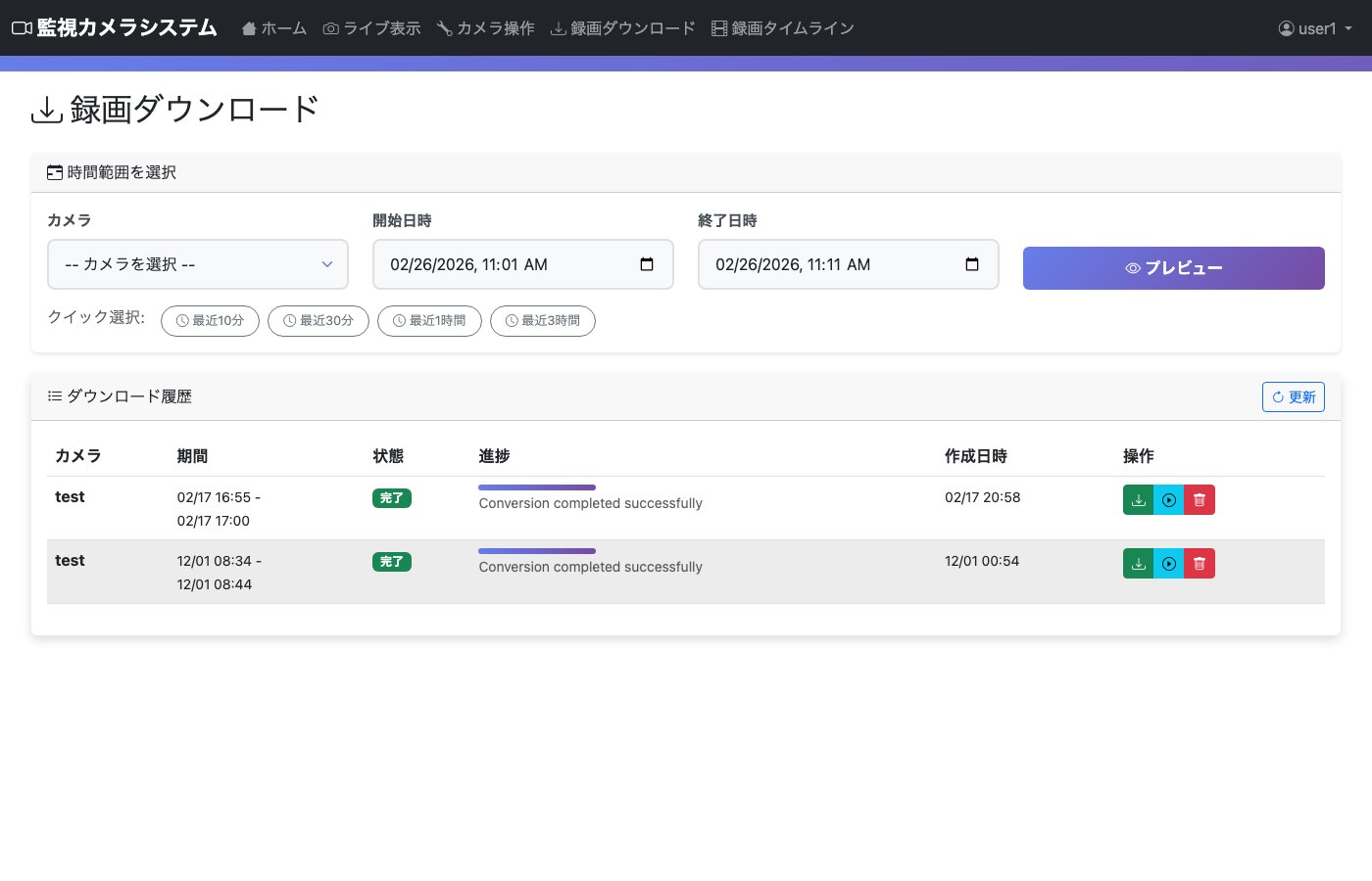 MP4ダウンロード