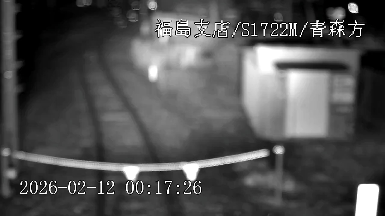 福島支店 S1722M 青森方